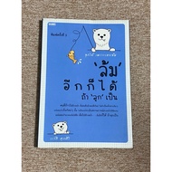 'Fall' Again If 'Pick Up' Is (A18)