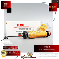 หัวฉีด สวิฟ 1.2 (รุ่นคอสั้น-รุ่นคอยาว) 12 รู #15710-58M00-000(23250-21100)--เลือกสินค้าด้านล่าง---