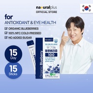 NATURALPLUS Korea Organic blueberry juice 100, anthocyanins, vitamins, 100% NFC cold-pressed juice, 