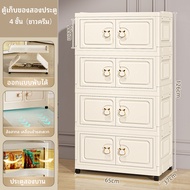 Ecoo Mall ตู้เสื้อผ้า ตู้เก็บของพับได้ ตู้เสื้อผ้าพับได้ หลายขนาด 65cm