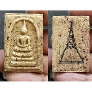 Phra Somdej LP KOON 龙婆坤 嵩迪佛