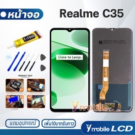หน้าจอ Realme C35 จอRealme จอRealmeC35 อะไหล่ อะไหล่มือถือ LCD จอพร้อมทัชสกรีน ออปโป้ oppo Realme C3