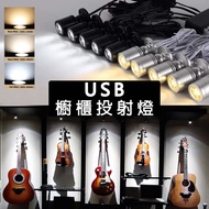 [Time Life] Projection Light-Display Cabinet Light-Model Light-Wine Cabinet-Figure-Projection Light-