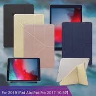Xmart for 2019 Apple iPad Air 10.5吋 清新簡約超薄Y折皮套黑