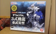 BANDAI xplus  哥斯拉 三式機龍 少限 發光板