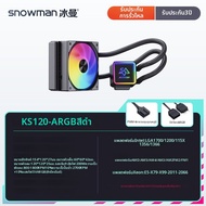 snowman | ชุดระบายความร้อนด้วยน้ำสำหรับ CPU แบบ All-in-One KS240