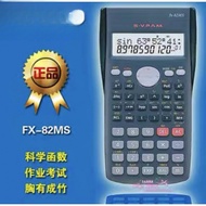 Kalkulator Fungsi CASIO fx82es untuk Peperiksaan Pelajar Sekolah Menengah dan Sains Komputer