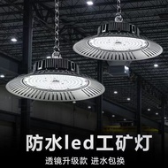 4.27.02A11 UFO UFO Light led Industrial Mining Light High-Power Workshop Light Workshop Lighting Ind