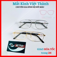 2-in-1 2-lens old sutra, convenient to see near and far in just 1 2-bridge glasses Viet Thanh Glasse