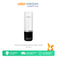 [ของแถม+โค้ดลดเพิ่ม50.-] EZhome Handheld Espresso Maker รุ่น EL06 เครื่องชงกาแฟแบบพกพา แบบแคปซูลเนสเ