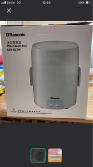 Rasonic 樂信 RSB-B2TW (白色) 迷你雙層蒸煮盒