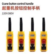 COB-61C 61CS COB Suis Pengangkat Butang Kawalan Kalis Hujan