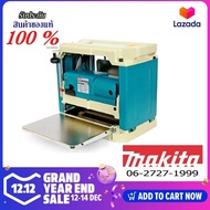 Makita 2012NB แท่นรีด หรือ เครื่องรีดไม้