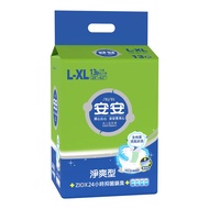 【安安】成人紙尿褲-淨爽型L-XL號13片*6包/箱