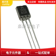 2N2222 Direct Insertion Transistor Package TO-92 NPN Small Power Transistor 0.6A/40V