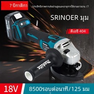 Makita DGA404เครื่องตัดลูกหมูลิเธียมแบบชาร์จไฟได้เครื่องขัดกำลังสูง18V อเนกประสงค์