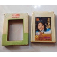 Old Vintage 8 track cartridge tape or old big cassette kaset with cover 陈洁
