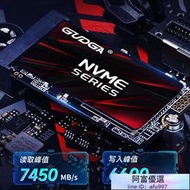 【好康】固德佳gxf pro m.2 nvme 2242 pcie4.0 512g 1tb m2固態ssd