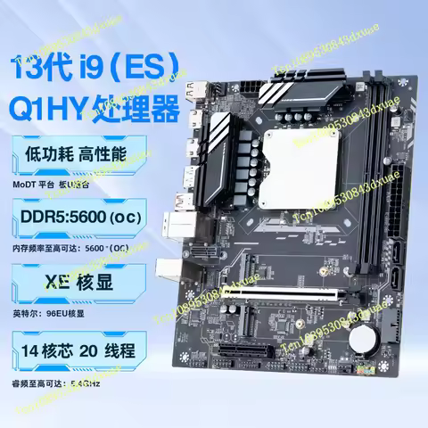 13th Gen Q1HY Motherboard CPU Combo i9-13900 ES Desktop DIY Gaming Office DDR5