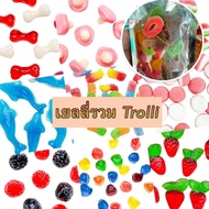 [รวม] เยลลี่นำเข้าคละแบบ Trolli เยลลี่พรีเมี่ยม มีหลายขนาดให้เลือก