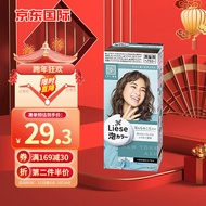 花王（KAO）Prettia泡沫染发膏染发剂 liese莉婕植物泡泡染家用 纽约灰棕