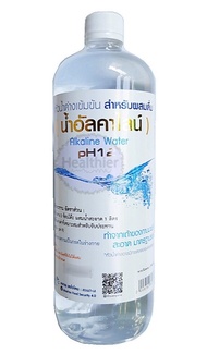 น้ำอัลคาไลน์ pH12 หัวน้ำด่างเข้มข้น หัวเชื้อน้ำด่าง น้ำด่าง ปรับสมดุลน้ำดื่ม Alkaline Water สวนปานะ 1,000 มล.