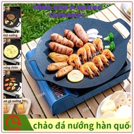 Cast iron pan SIZE 34, stone baking pan non-stick pan size 34 cm Korean non-stick stone pan chao da 