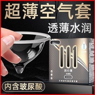 0528 03 Condom Large Particle Male Durable Female Stimulating Spike Condom Condom Time-Delay Products Adult Pregnancy
