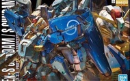 正盒萬代 MG EX-S Gundam/S Gundam 模型