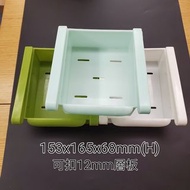 可伸縮抽拉式分類雪櫃雙面層多用分類整理收納架 (全套三個$70)