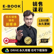 OEE【Jason Kok 网络销售导师】 Million Dollar Mastermind, Million Dollar Coaching, Million Dollar Proven Pres