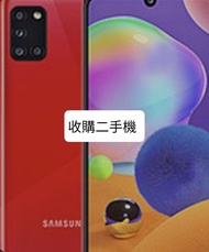 收購 二手 Samsung 三星 Galaxy A22 手機 智能電話