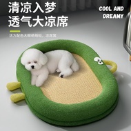 新品现货狗窝中小型犬比熊柯基凉席窝耐用宠物床睡垫猫窝沙发天凉席Durable Kennel Mat Nest for Small and Medium-sized Dogs Bixie Corgi20