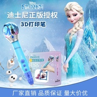 A New Product [1255 People Praise] Genuine Frozen Low-Temperature Children 3d Printing Pen Girls Lea