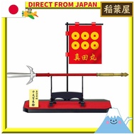 Y-1 Sengoku Sanada Maru Historical Strategy Game Deluxe Edition