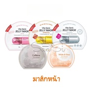 Mask/Sleeping caffeine