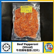 Halal Beef Pepperoni (Sliced) 1kg/pkt | 清真牛肉辣味香肠 | Pepperoni Daging Lembu (Dihiris) Halal - Old Mama