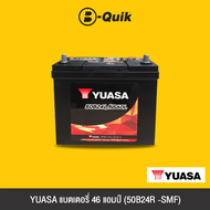 YUASA แบตเตอรี่ 46 แอมป์ (50B24R -SMF)