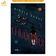 Book - Atonement - Nha Nam