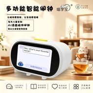 New ai Smart Voice Accompanying Children Learn English Listen to Stories Grind Ears Wake Up Timer Pu