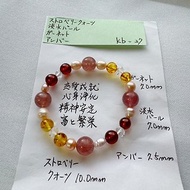 草莓晶 琥珀 珍珠 紅瑪瑙 白晶 天然 水晶 日本 手作 禮物 2024