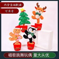 Learn to Speak Toys Dancing Dolls Luminous Christmas Tree Reindeer Plush Toys Christmas Dolls Childr