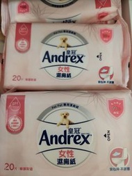 Andrex皇冠女性濕廁紙(韓國製造)20片装