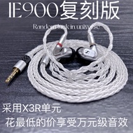 Type-c Wired Headset Senhai IE900 Headset Replica Sound Super IE800 IE800S Free 8 Strands Fever ie90