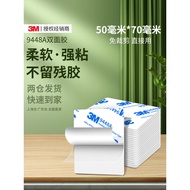 3m tape 3m double sided tape 3M9448A Strong Double-Sided Adhesive High-Viscosity Tearable Non-Markin
