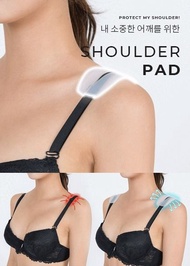 韓國 Dorosiwa 減壓防滑內衣肩帶墊 膚色 肉色 Anti-slip Shoulder Strap Pads in Beige