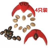 eed clip melon seed clip melon seed device lazy person melon seed peel device Seed Peeling Tool, Wat