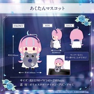 三上屋 ✨清貨優惠✨ 日版 HOLOLIVE 湊あくあ 活動6周年記念 公仔 あくたんマスコット 湊阿庫婭 AQUA