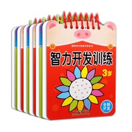26 Years Old Children Mathematics Logical Thinking