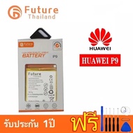 (มีประกัน)แบตเตอรี่  huawei P9/P9lite/P10lite/Y7pro（2018）/nova3 Batteryfuture thailand พร้อมชุดไขควง แบตคุณภาพดี งานบริษัท ประกัน1ปี